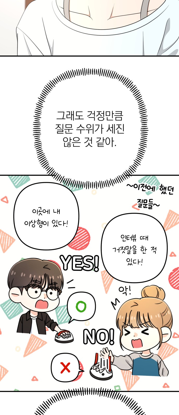 90 페이지