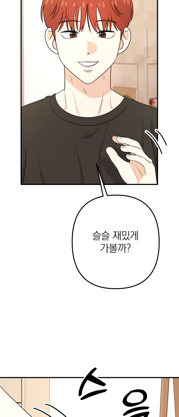 92 페이지