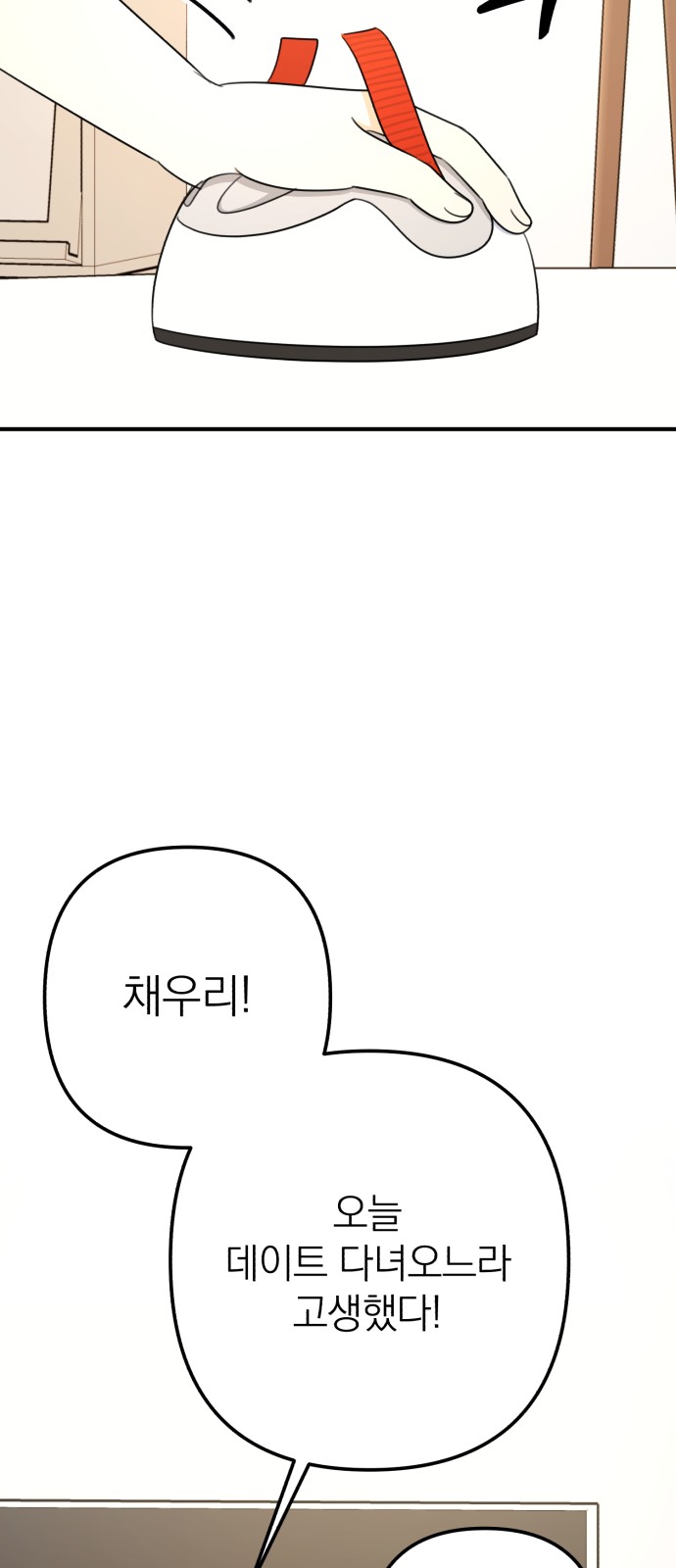 93 페이지