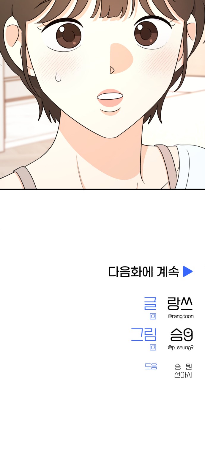 98 페이지