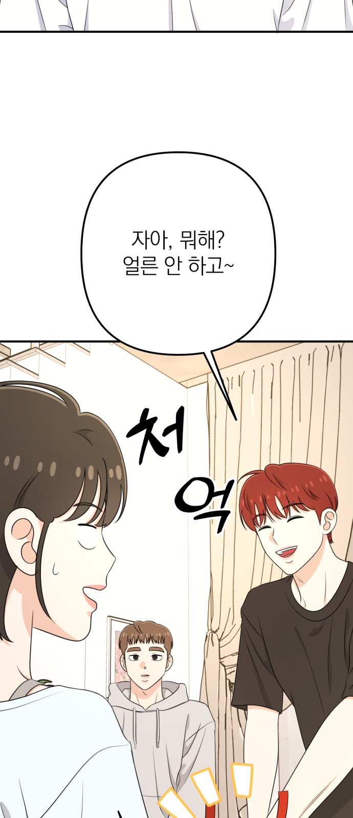 37 페이지