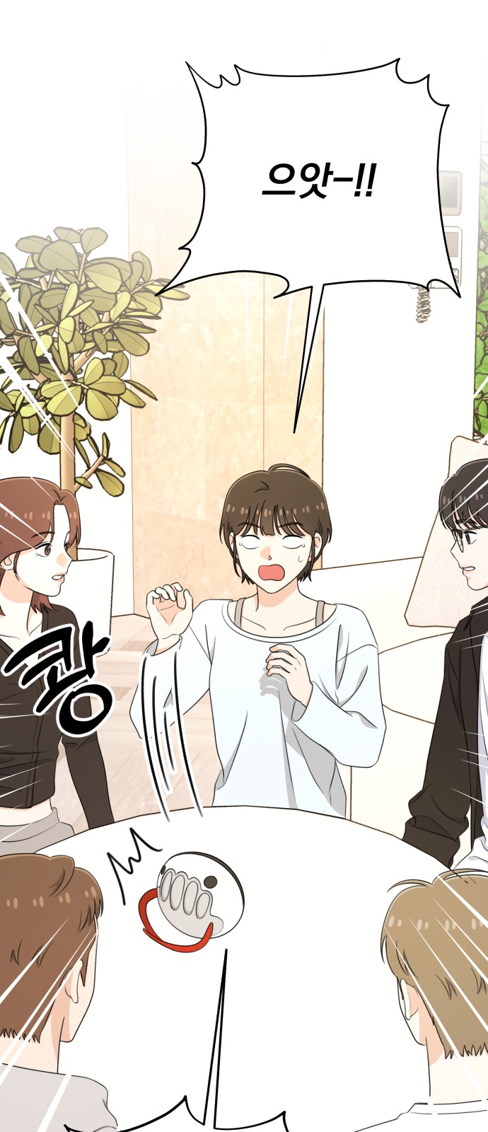51 페이지