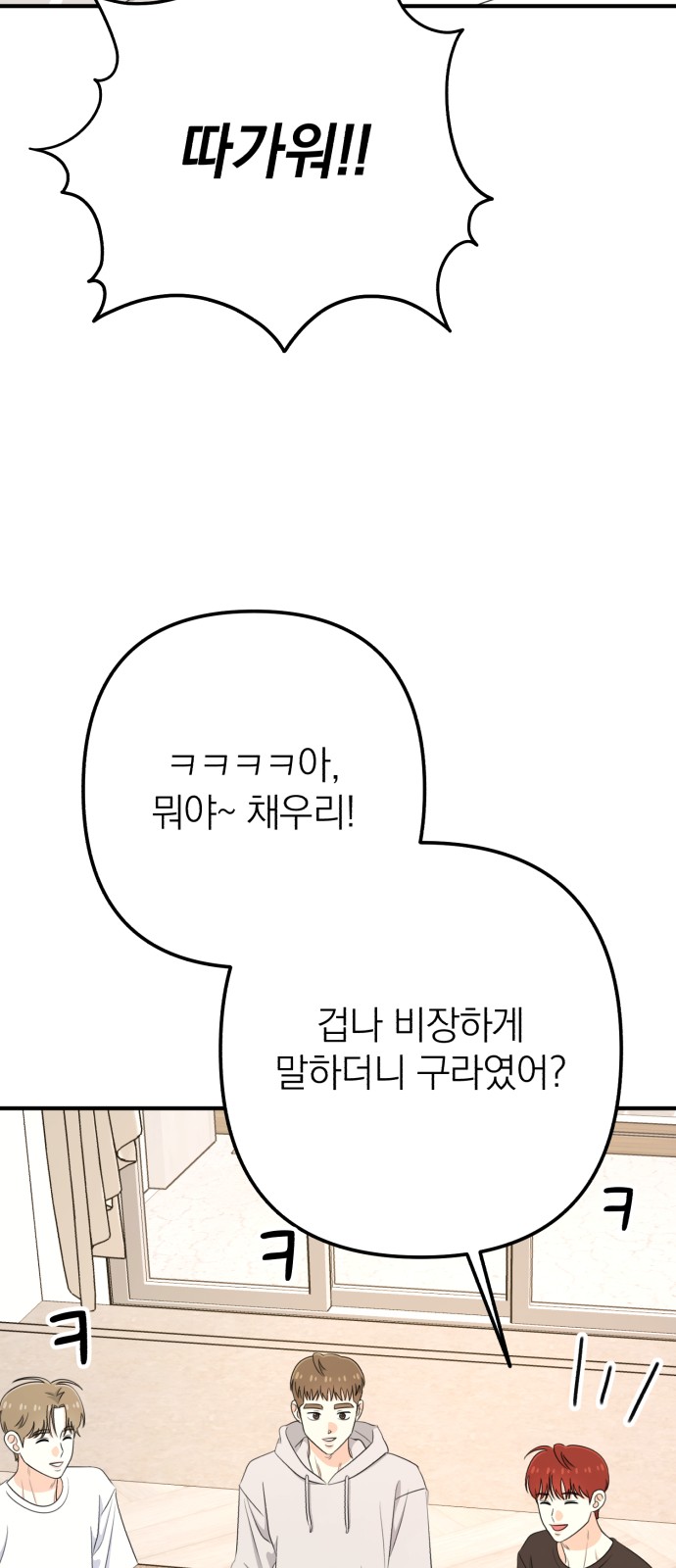 52 페이지