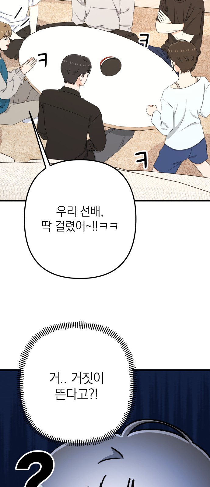 53 페이지