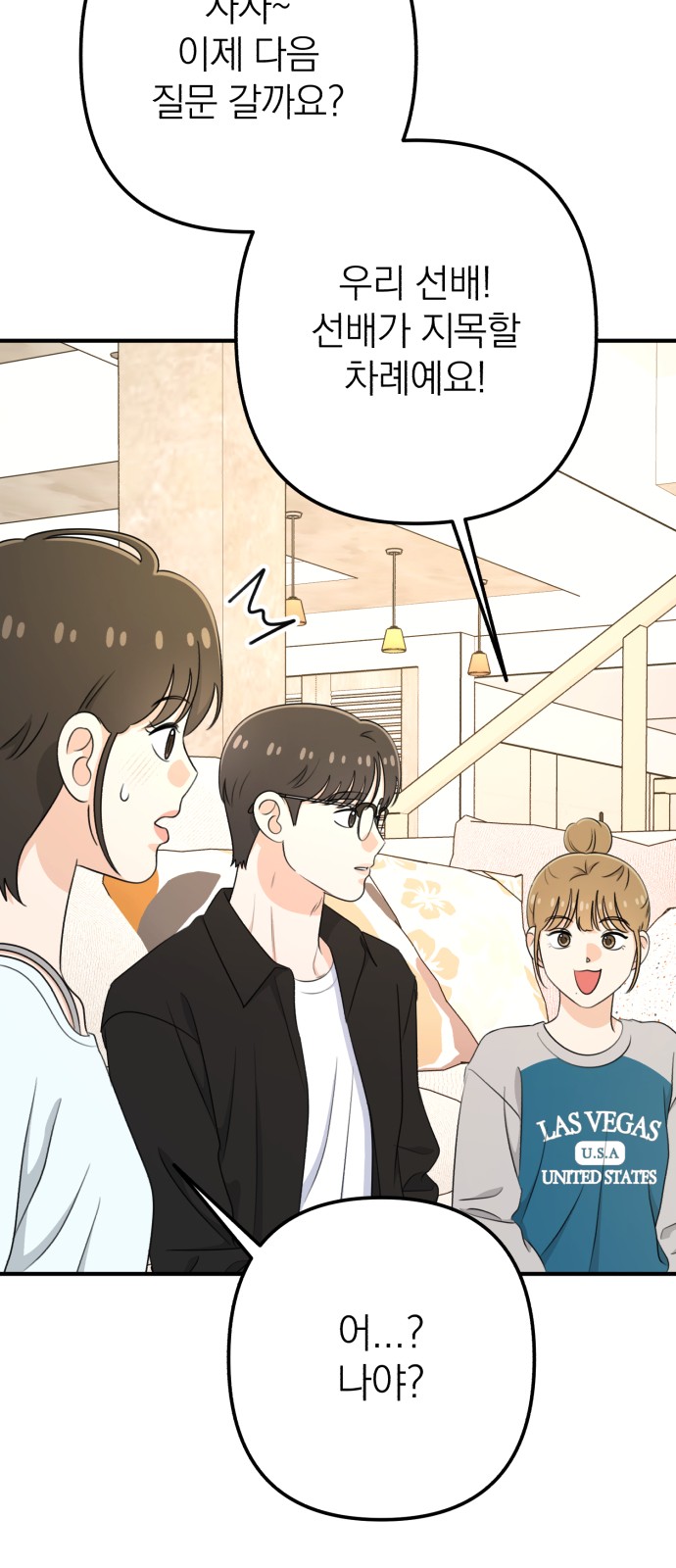 62 페이지