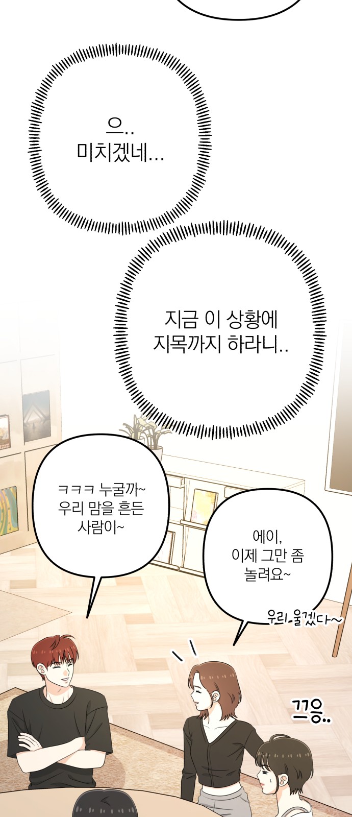 64 페이지