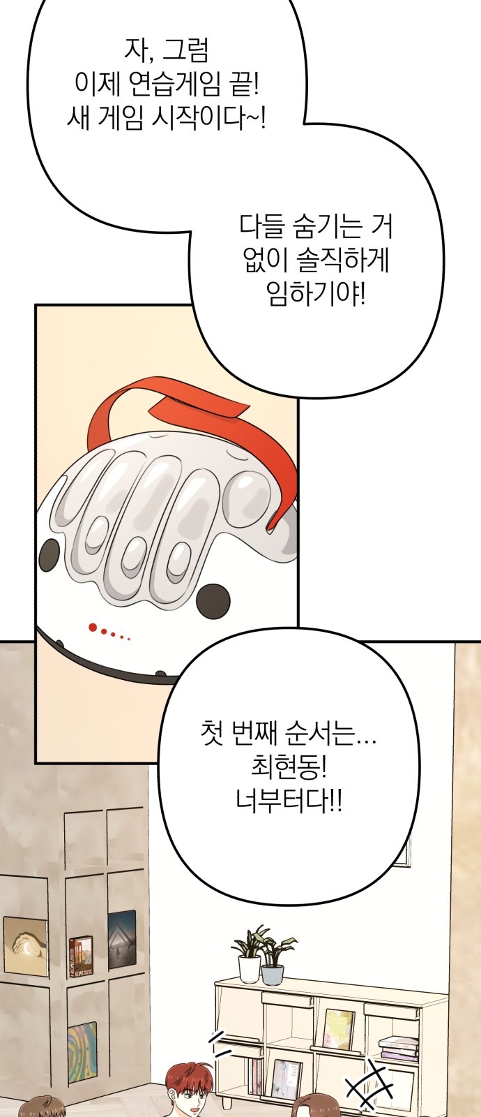 7 페이지