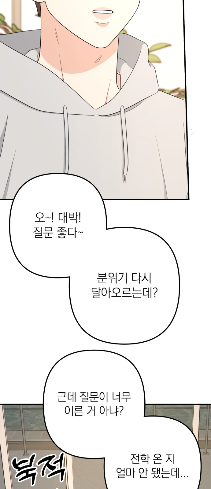74 페이지