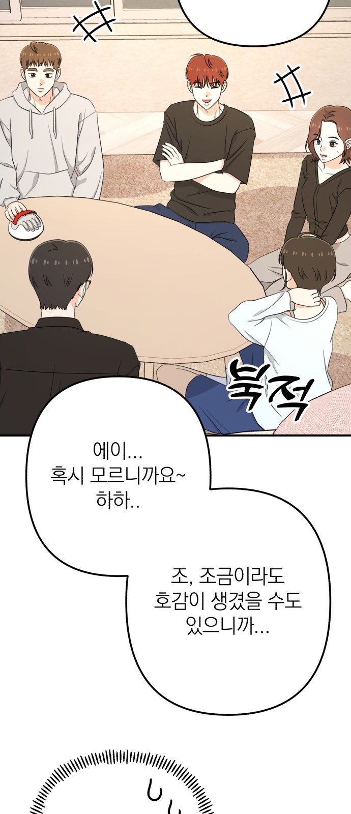 75 페이지