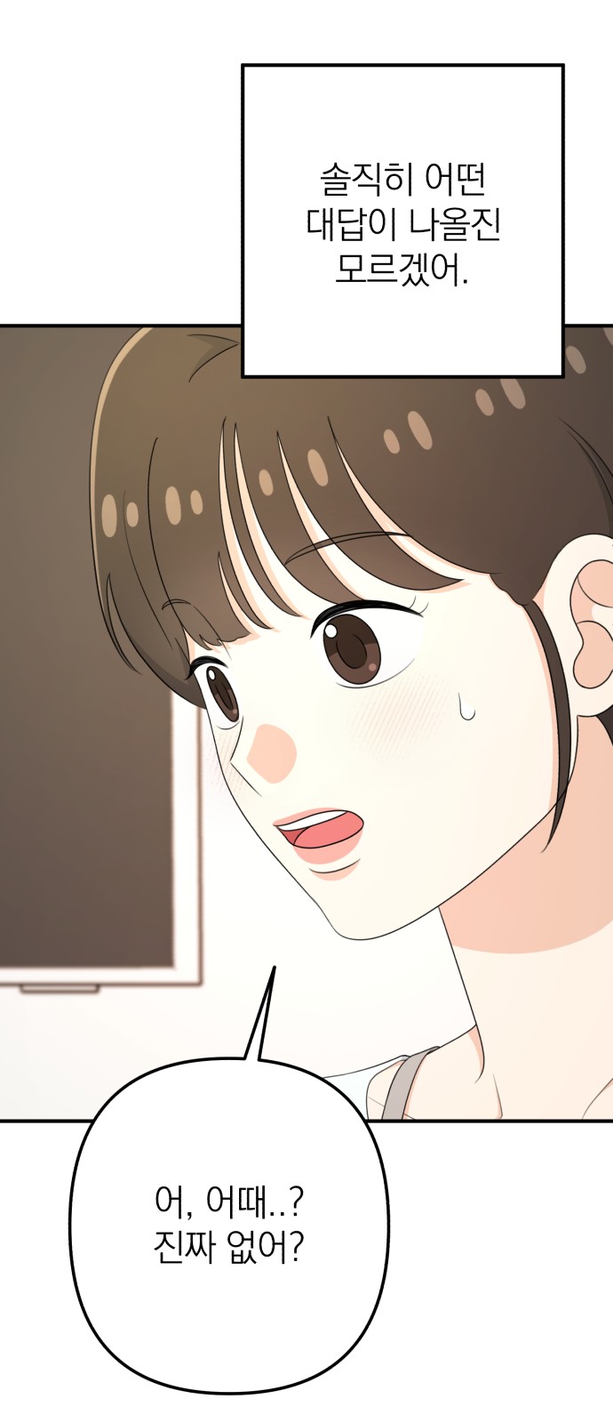 77 페이지