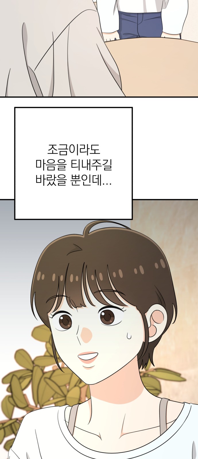80 페이지