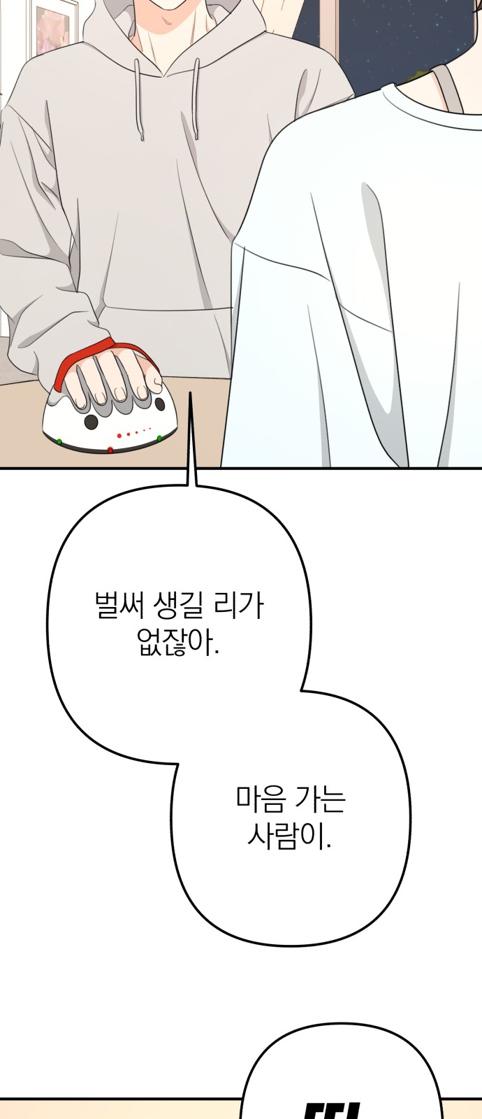 82 페이지
