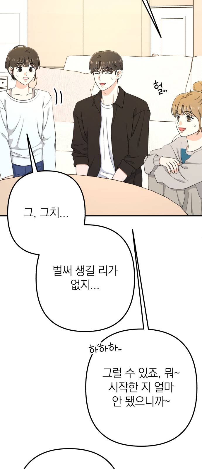 85 페이지