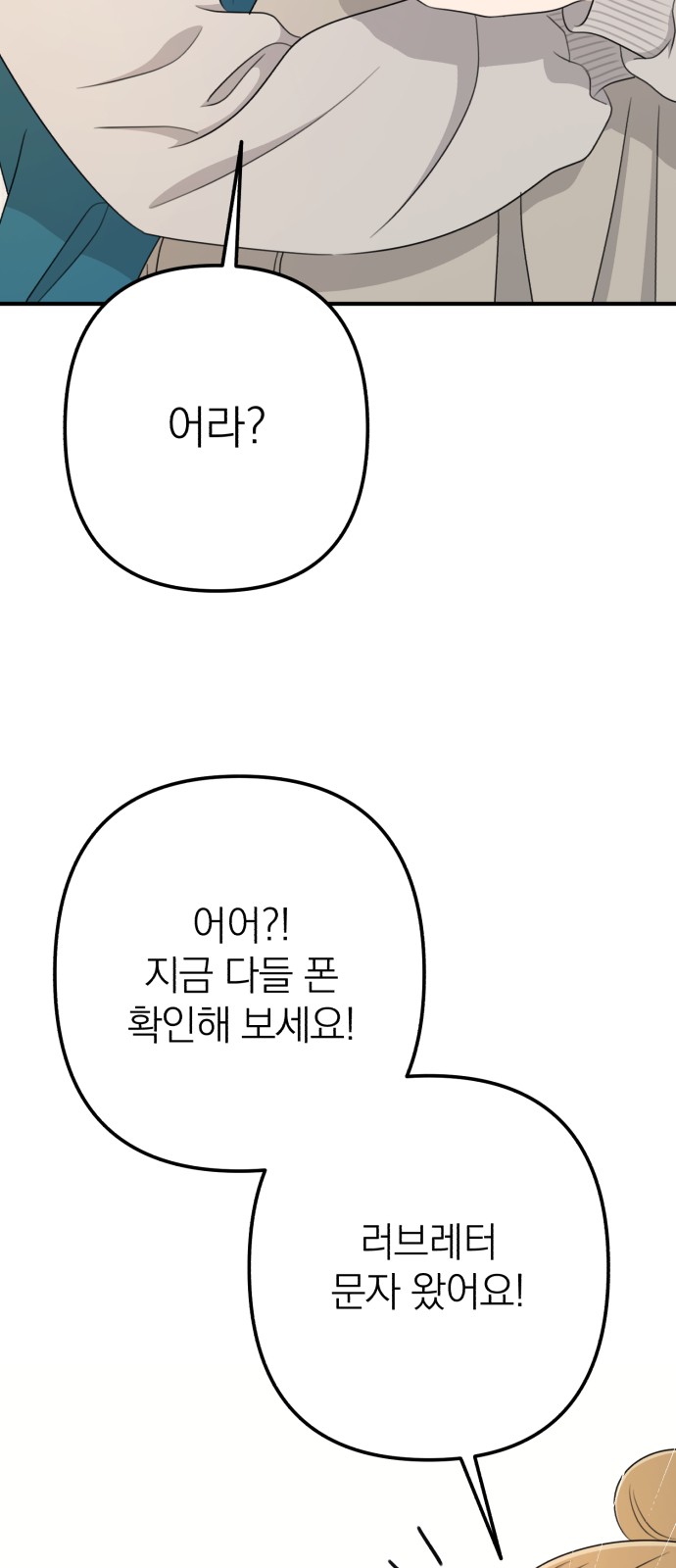 90 페이지