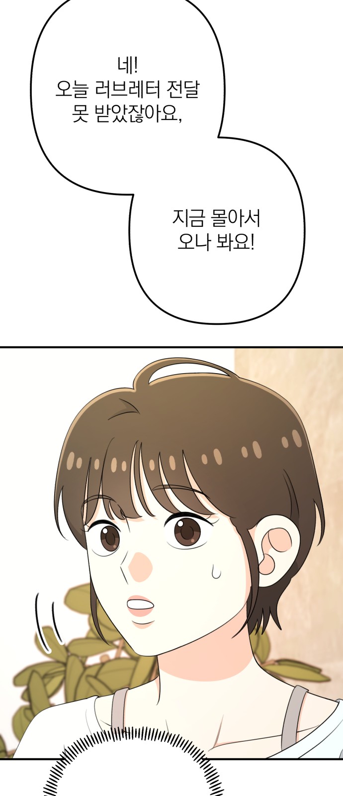 92 페이지