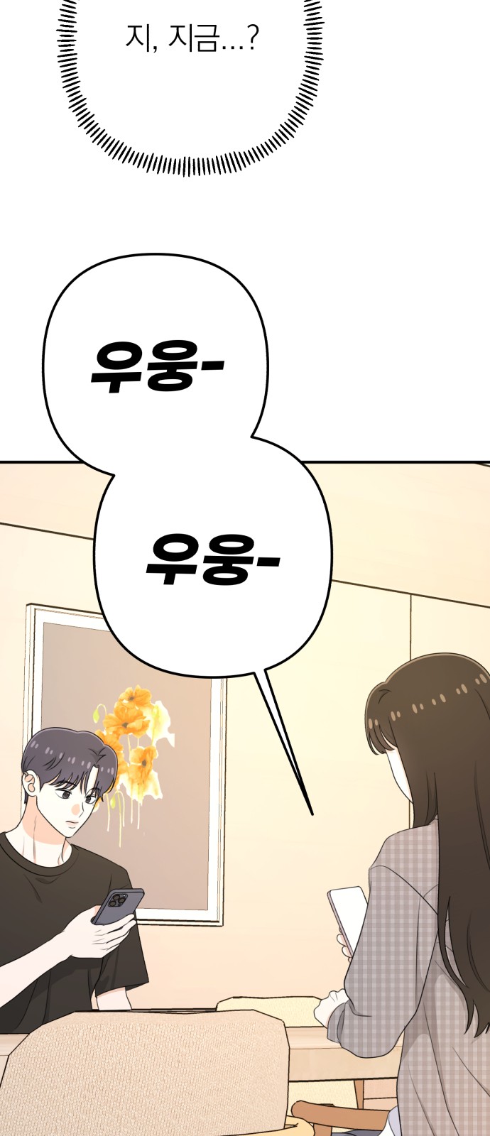 93 페이지