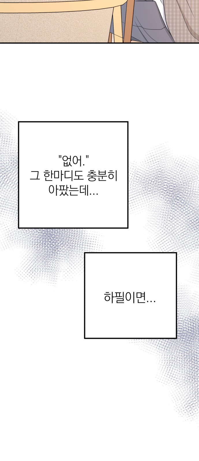 94 페이지