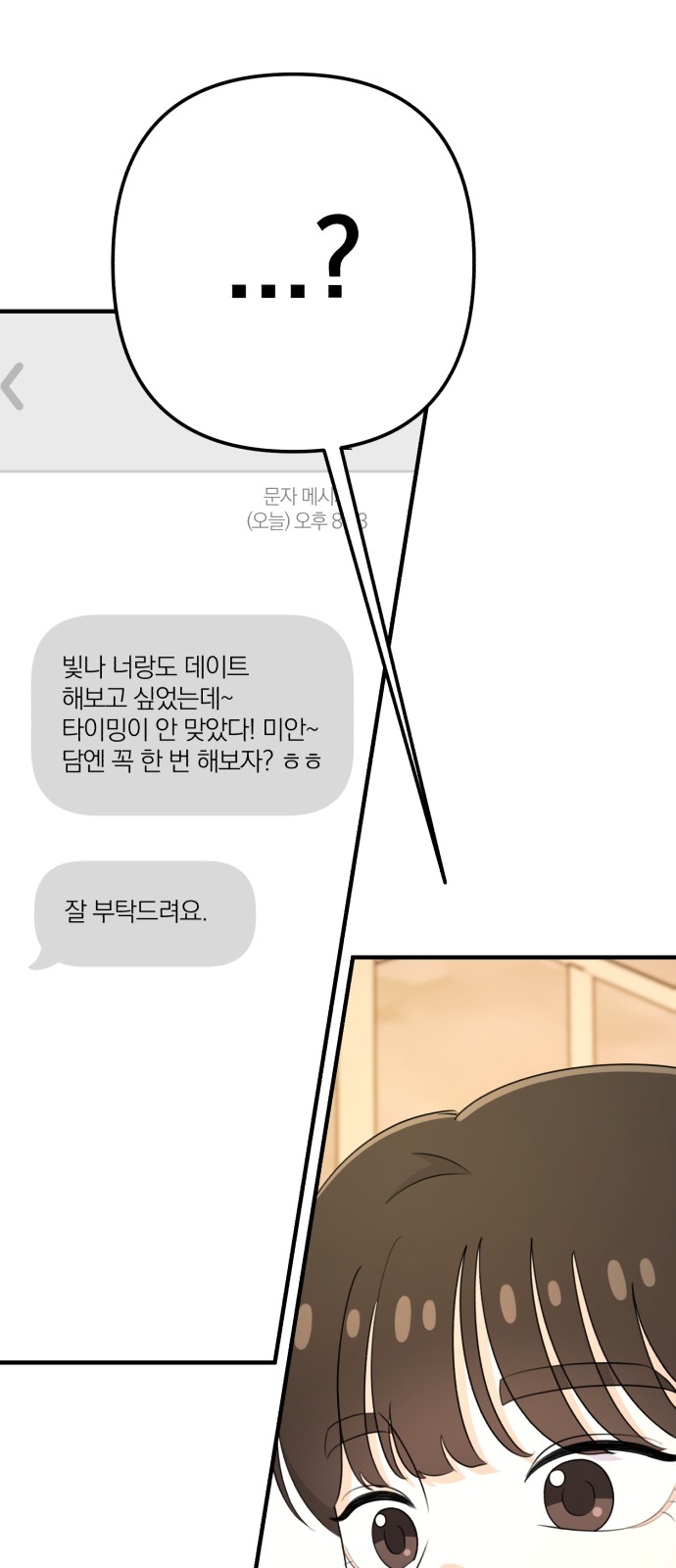 95 페이지