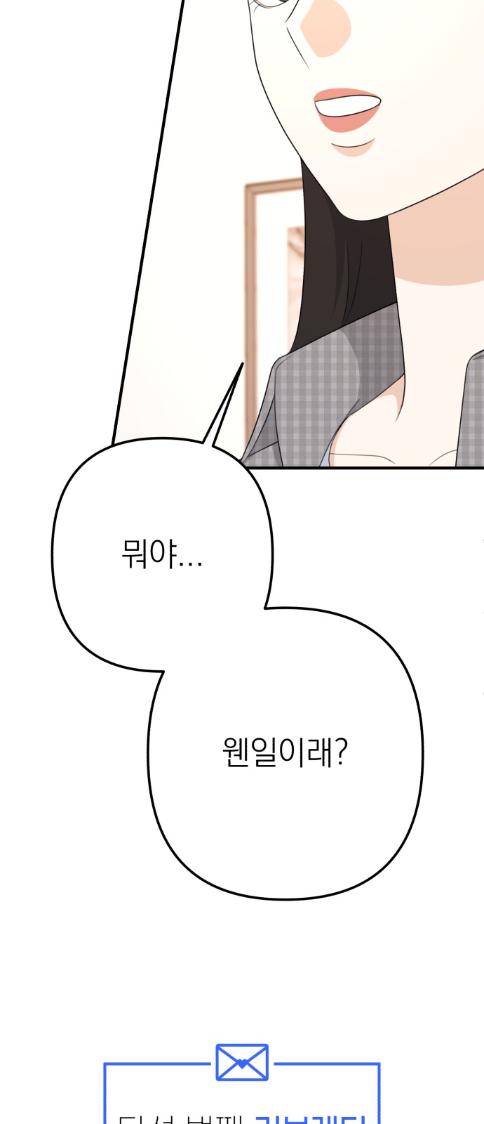 96 페이지