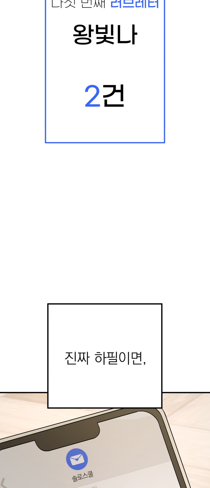 97 페이지