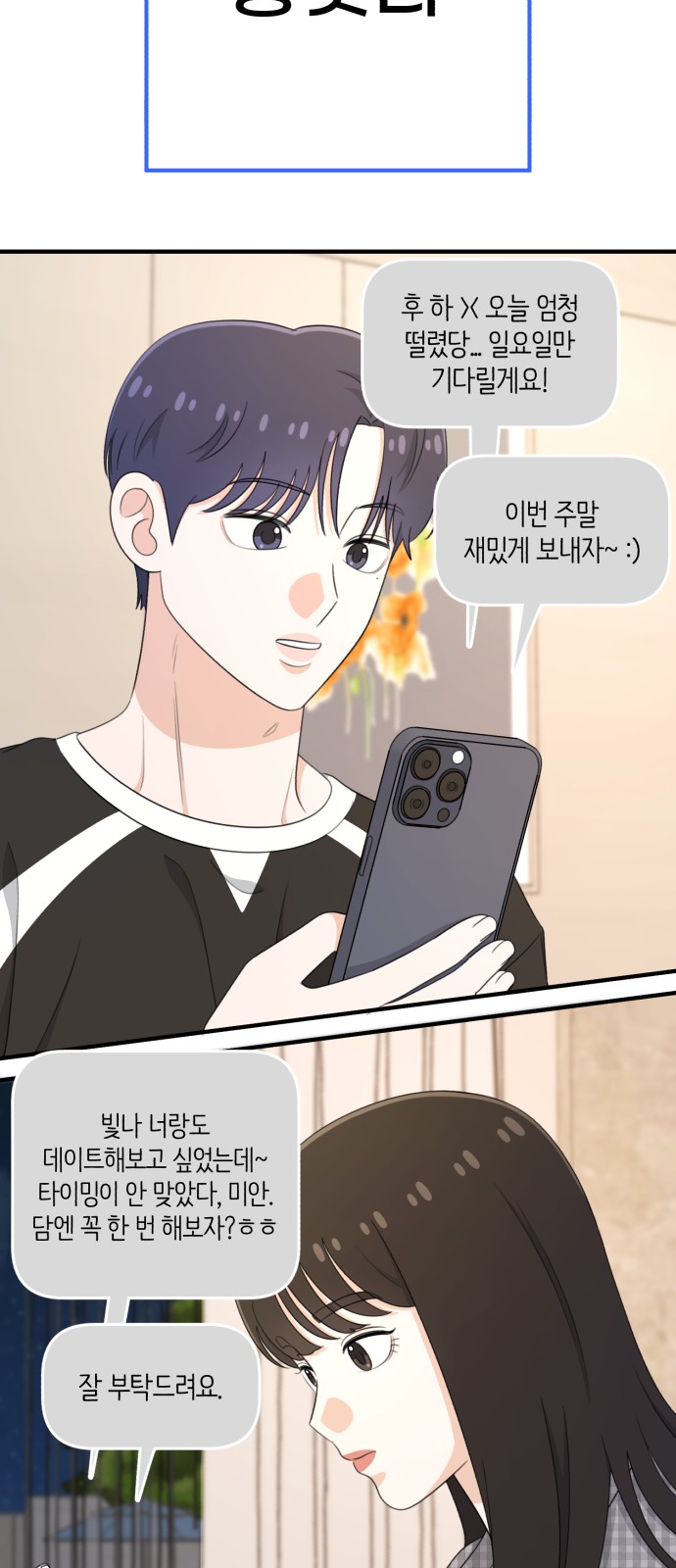 16 페이지