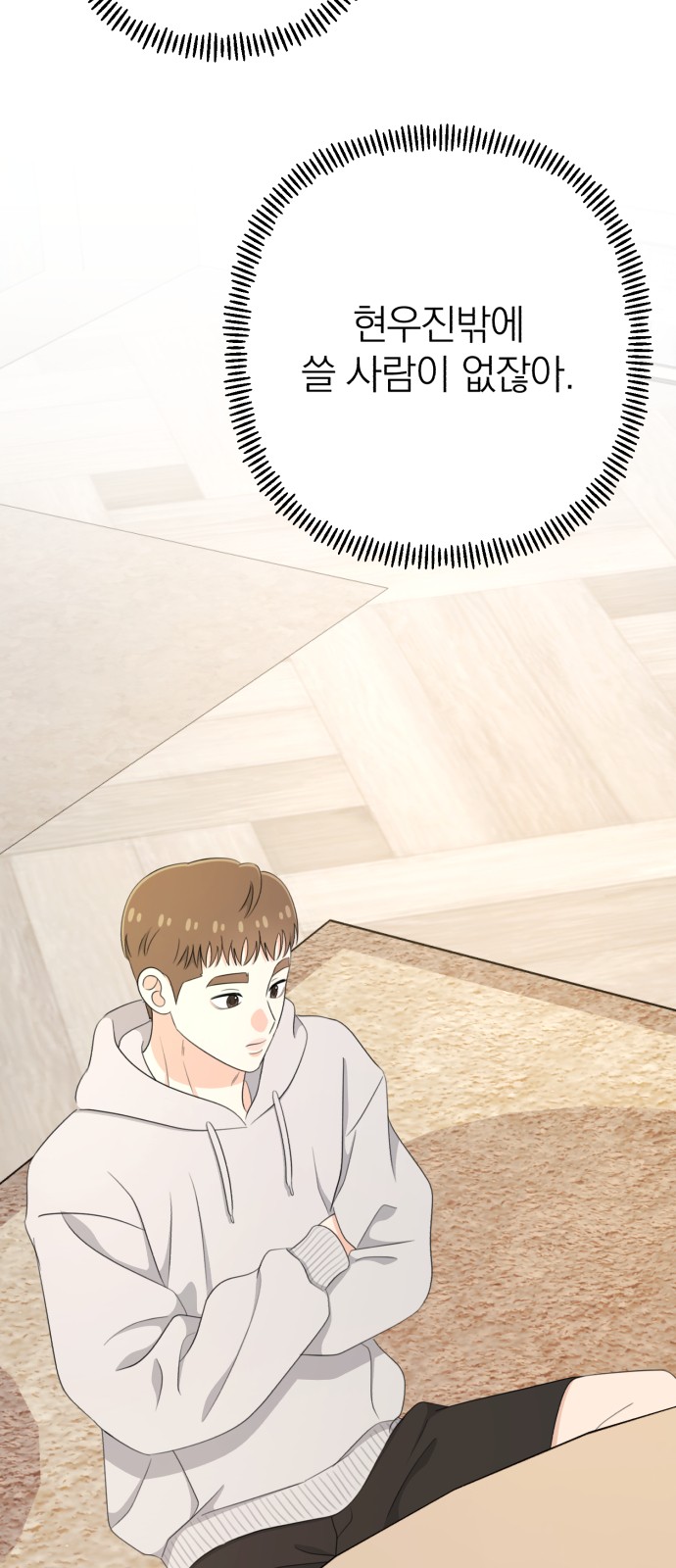 21 페이지