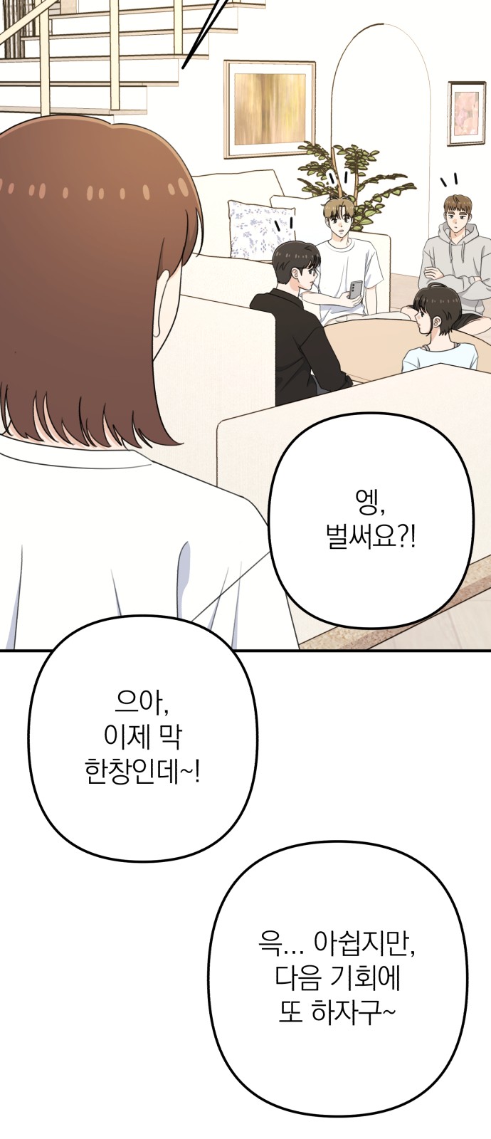 26 페이지
