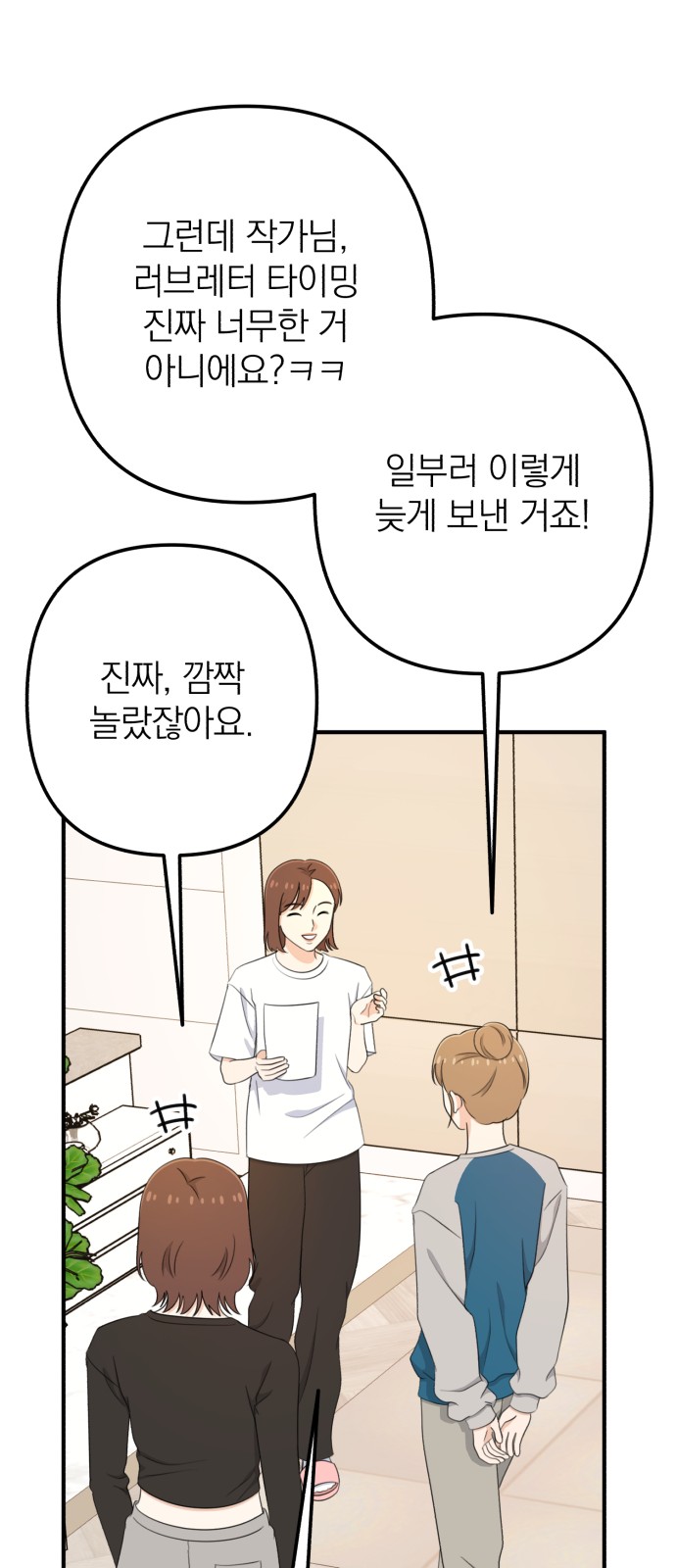 27 페이지