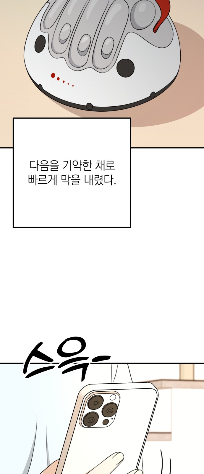 29 페이지