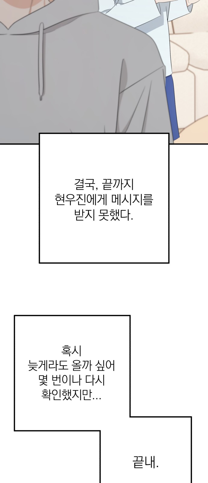 31 페이지