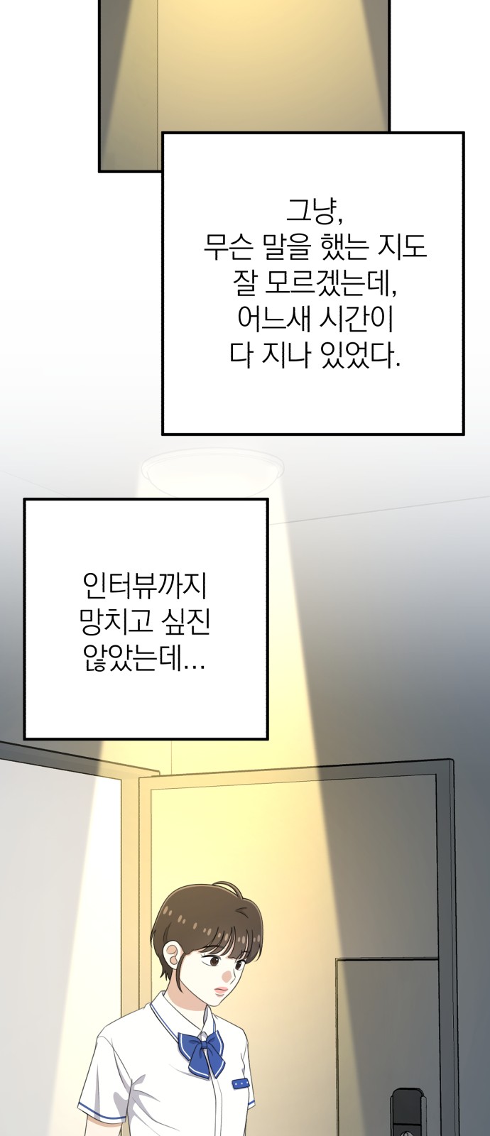 46 페이지
