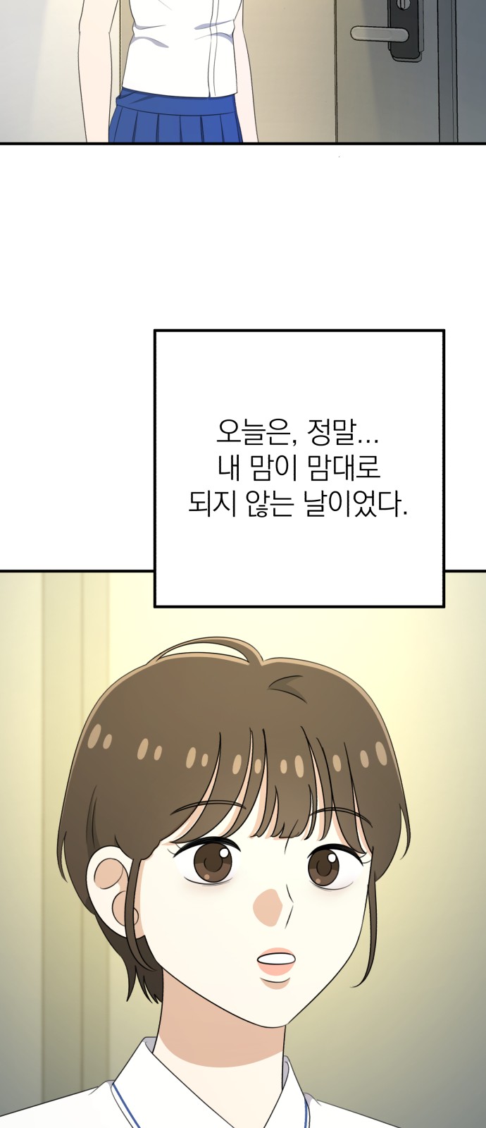 47 페이지
