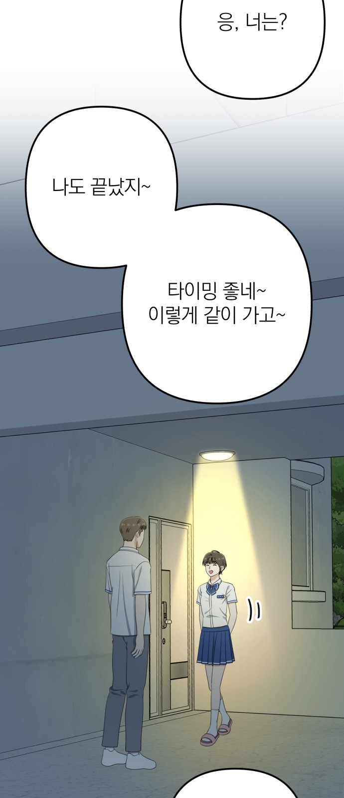 50 페이지