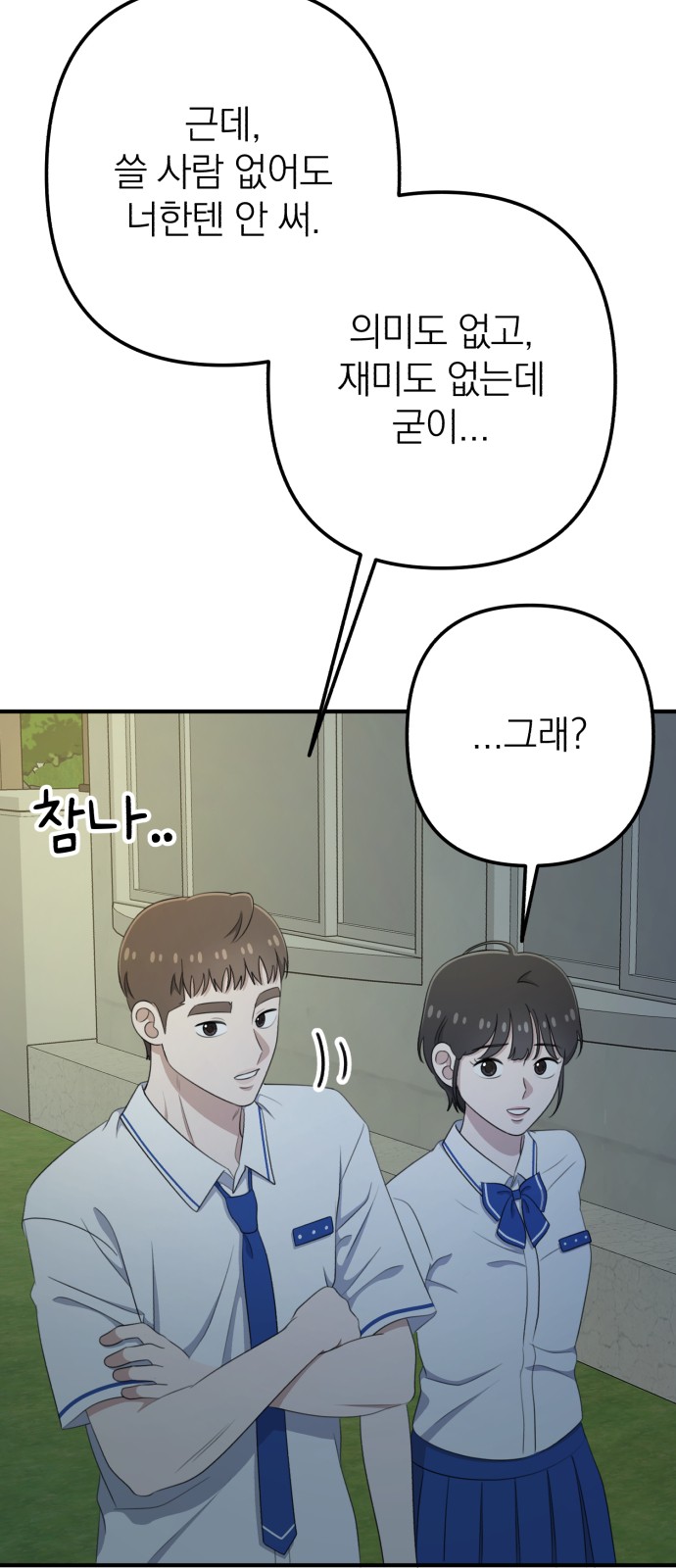 59 페이지