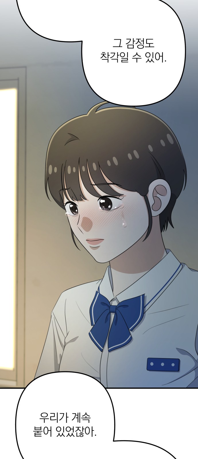 72 페이지