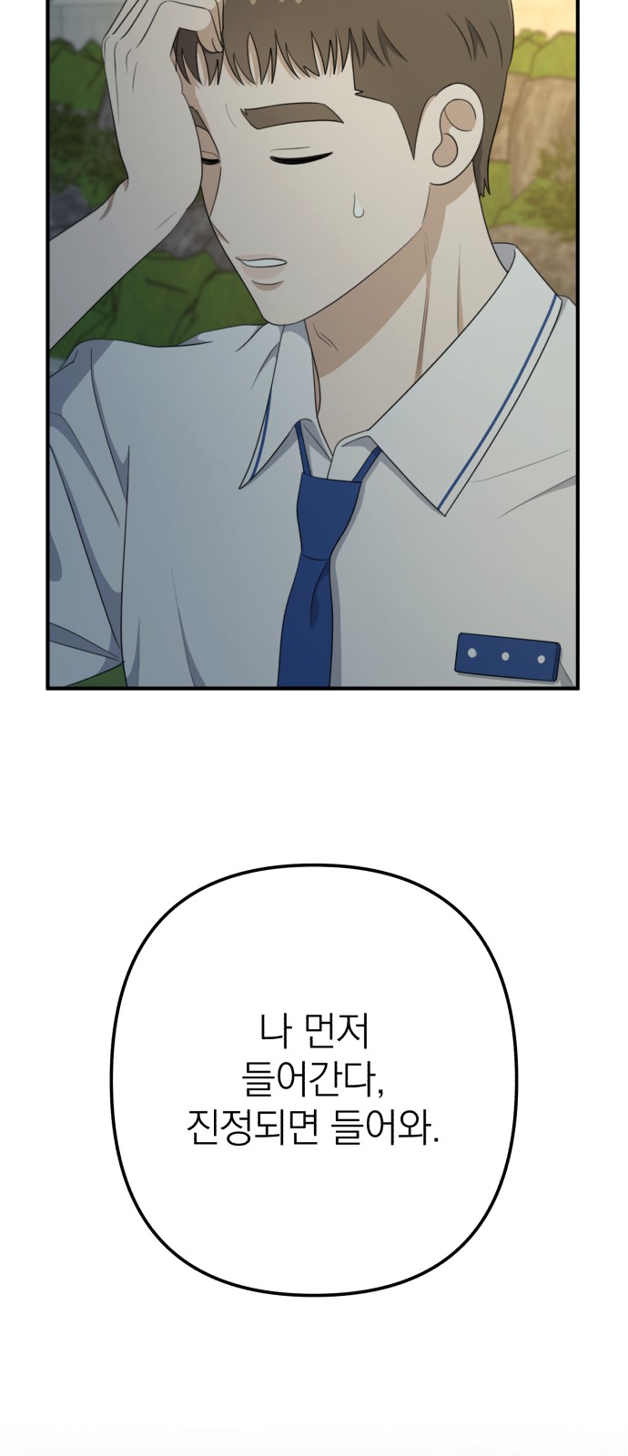 75 페이지