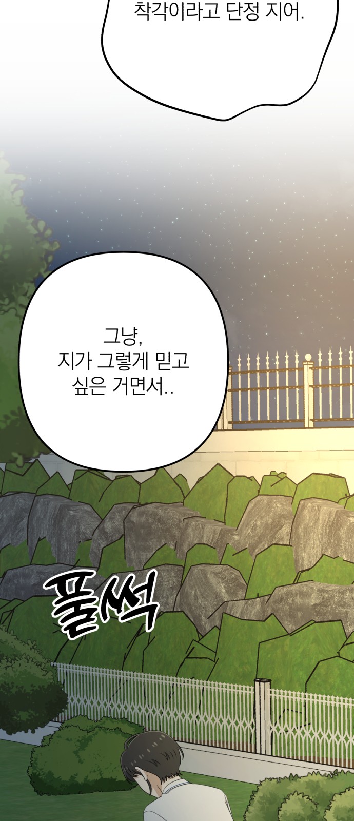 78 페이지