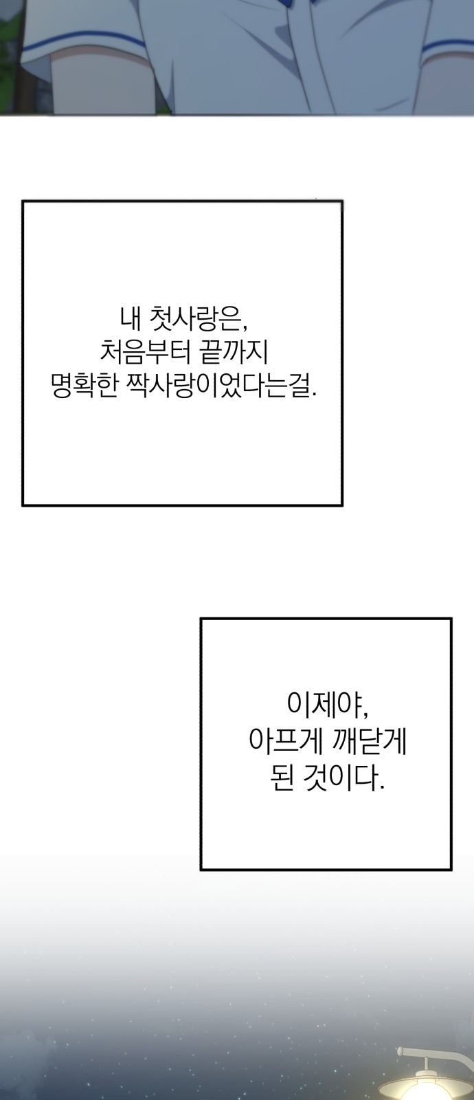 82 페이지