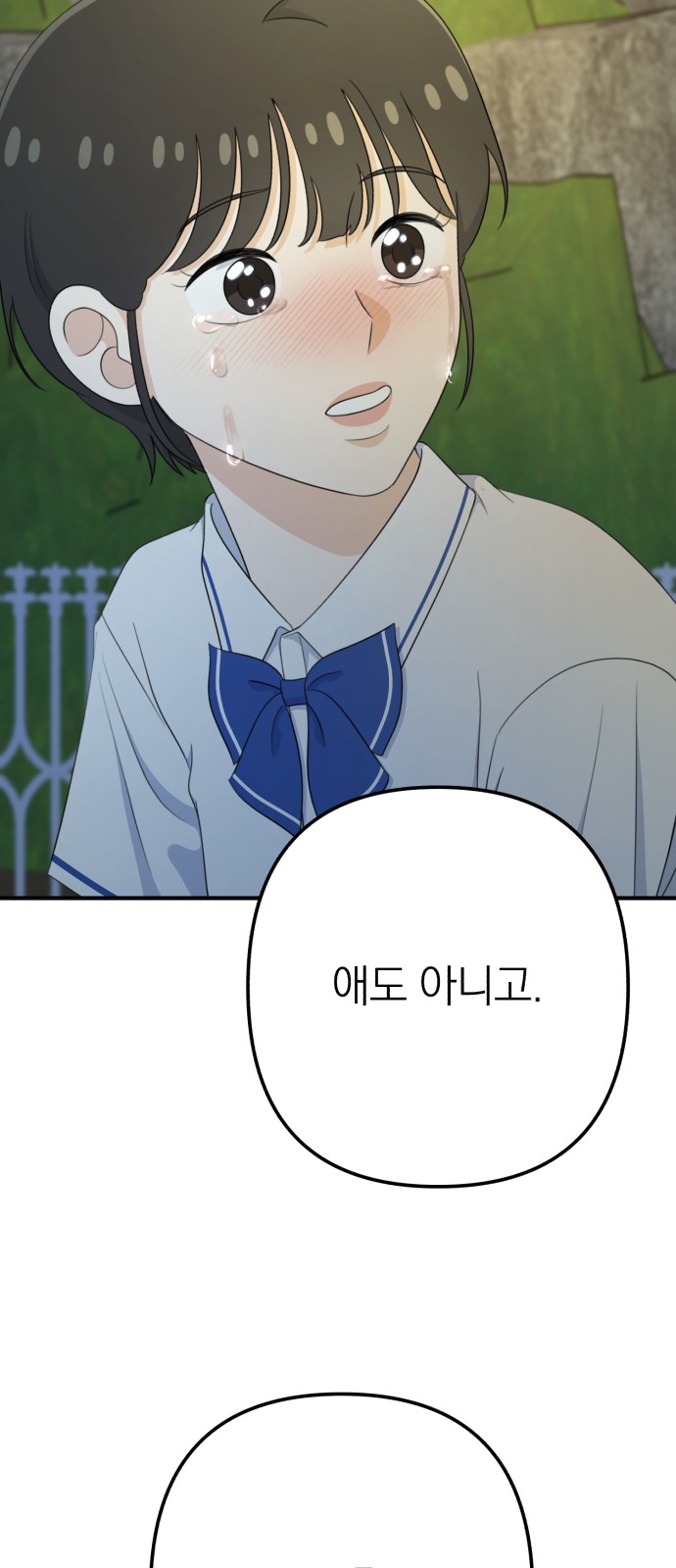 89 페이지