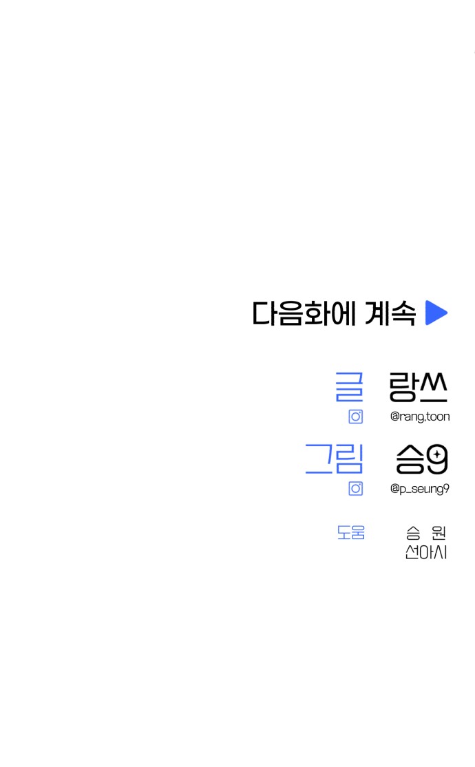 91 페이지