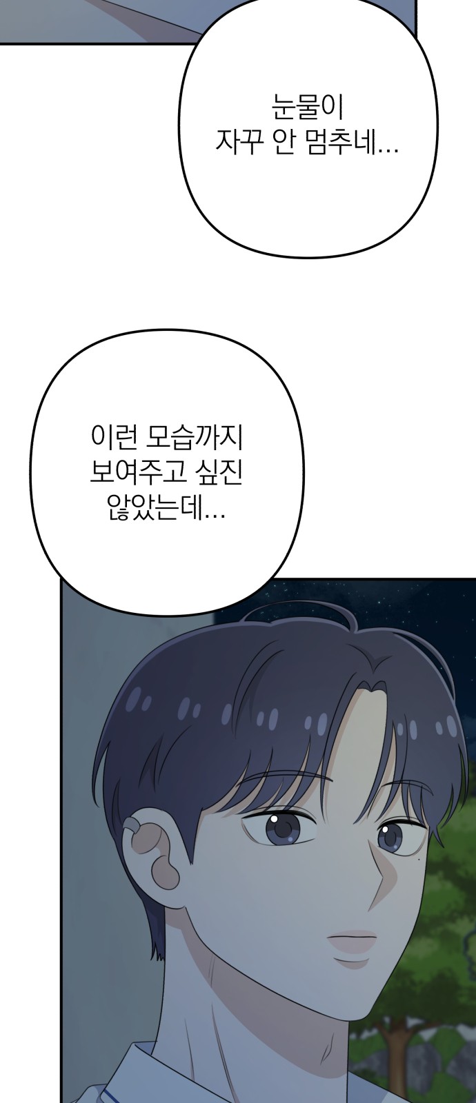 100 페이지