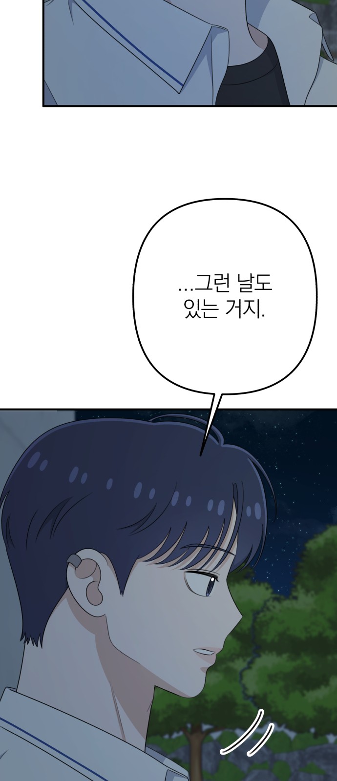 101 페이지