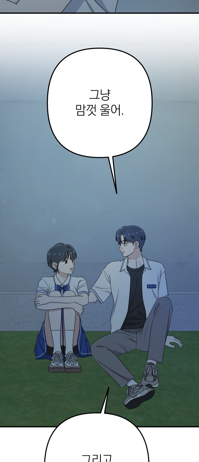 103 페이지