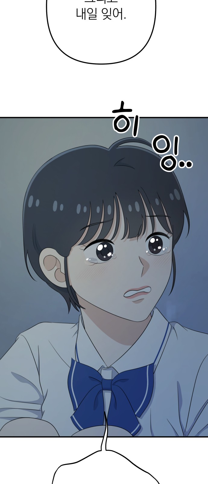 104 페이지
