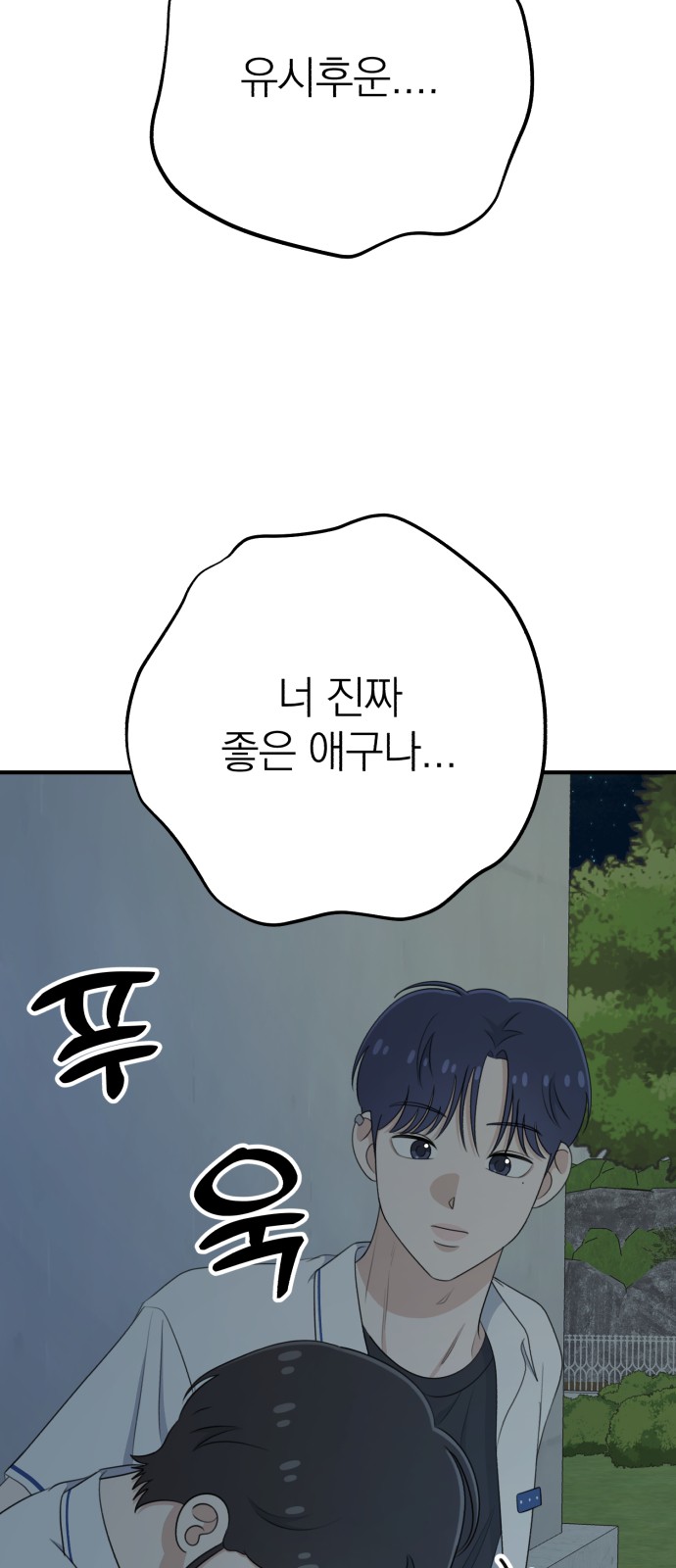105 페이지