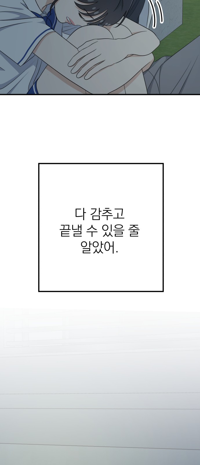 106 페이지