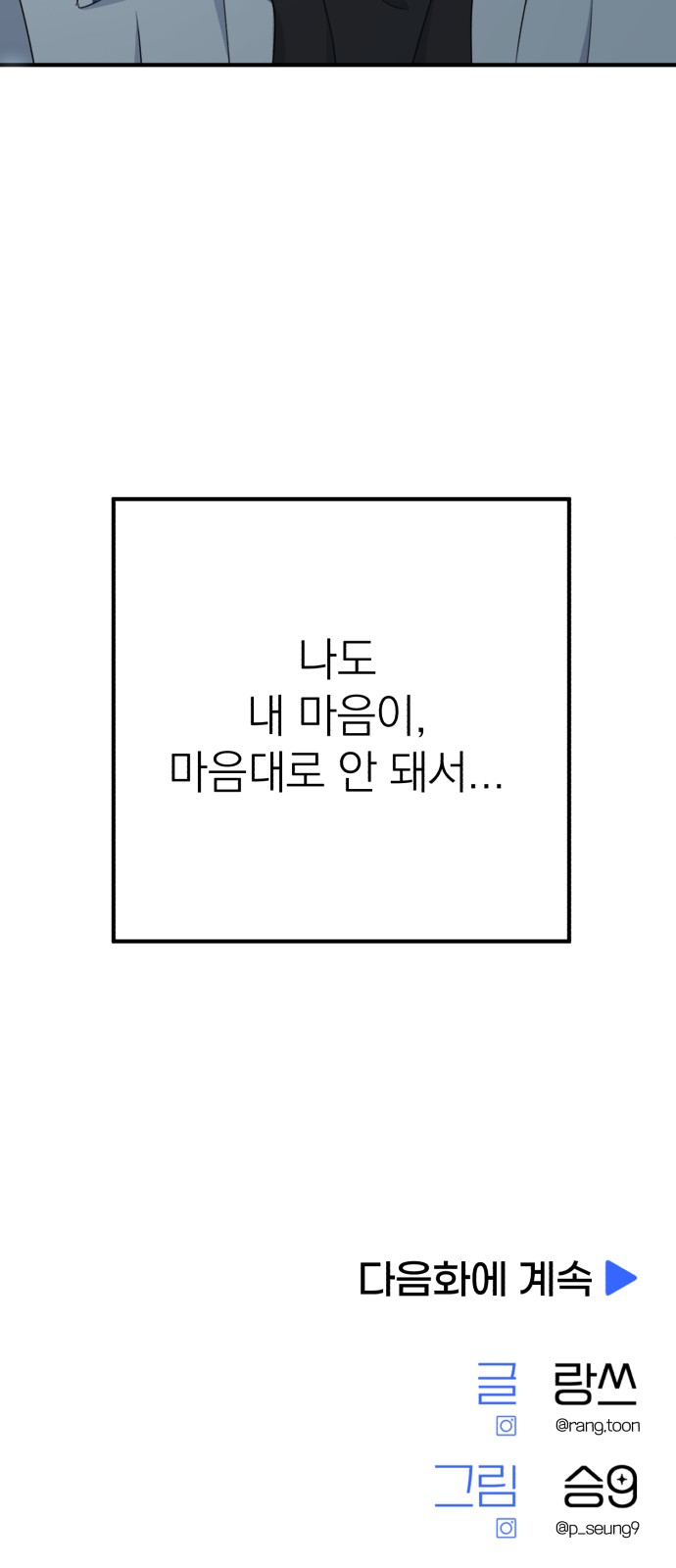 110 페이지