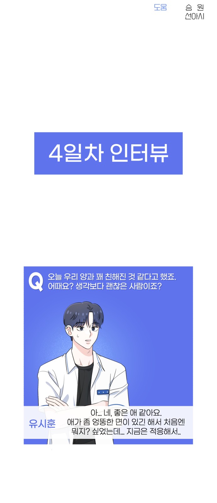 111 페이지