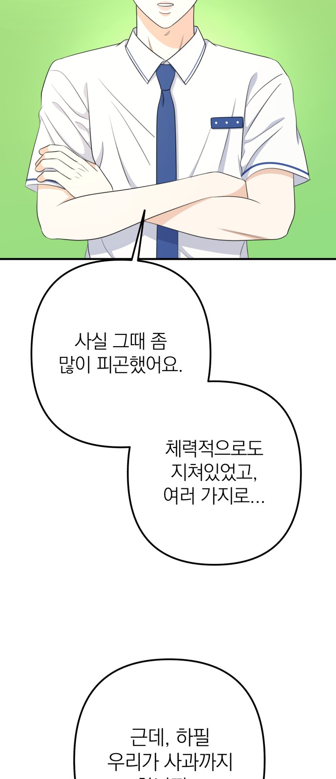 18 페이지