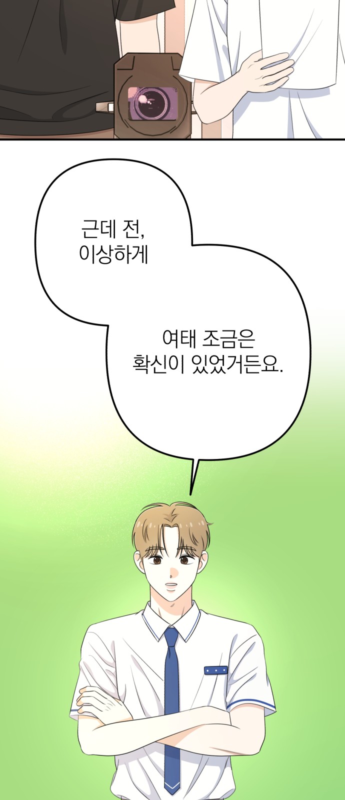 37 페이지